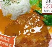 Signature Curry Pork Rice