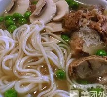 Pork Rib Noodle Soup