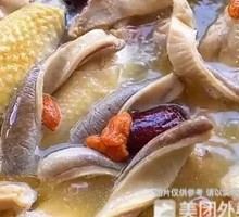 Pepper Pork Stomach Chicken Soup