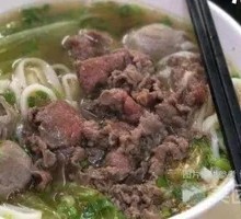 Beef Meatball Noodle Soup