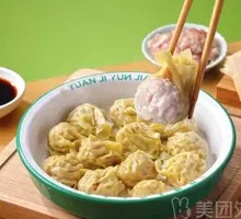 Fresh Pork Wonton