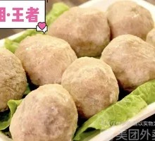 Sauces Beef Balls