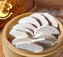 Steamed Taro