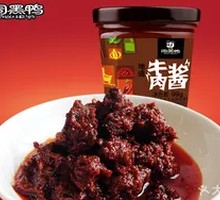 Beef Sauce