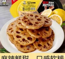 Fresh-Sealed Lotus Root