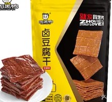 Vacuum-packed Braised Tofu Cubes