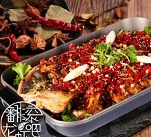 Spicy Boiling Fish without Rice