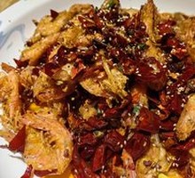 Spicy Shrimp