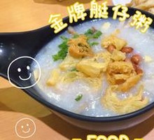 Super Boatman Congee