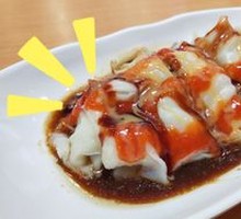 Three-Sauce Rice Noodle Roll with Pork and Shrimp