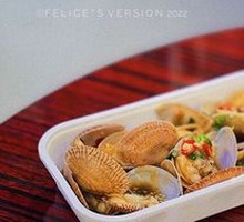 花甲
