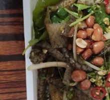Cold-Marinated Fish Skin