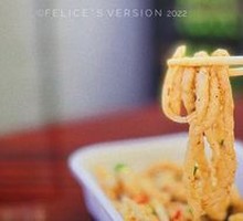 Cold-Mixed Fish Noodles
