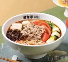 Tomato Beef Noodle Soup