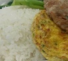Pan-fried Lotus Root Meat Patties with Egg Custard Rice