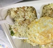 Salted Fish and Chicken Fried Rice