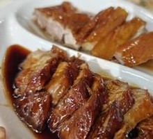 Roast Goose with Char Siu