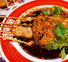 Grand Slam Spicy Hot Pot