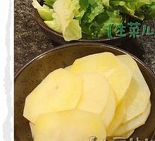 Potato Slices