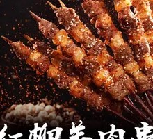 Lamb Skewers
