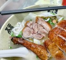 Roast Goose with Rice Noodles