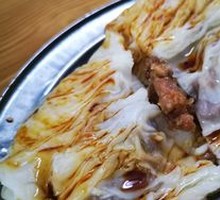 Pork Rib Rice Noodle Roll