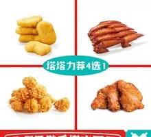 Custom Snack