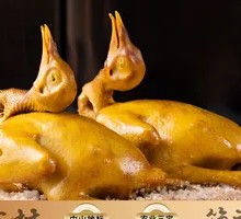 Salt-Baked Pigeon