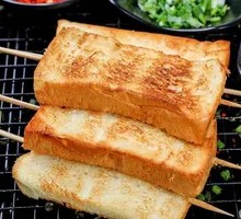Toasted Bread