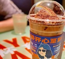Ovaltine