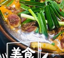 Preserved Duck Stew