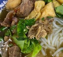Beef Shank Guilin Rice Noodles