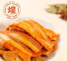 Braised Beef Tripe