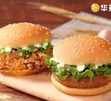 Special Burger