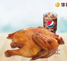 Crispy Whole Chicken