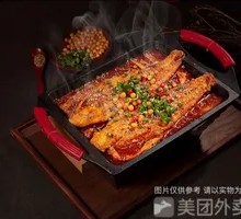 Xiangchuan Spicy Grilled Fish