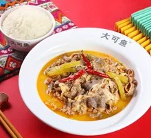 Golden Soup Beef (Single Portion)