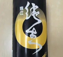 Pearl River Pure Black Can
