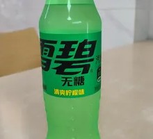 Sugar-Free Sprite