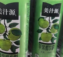 Apple Vinegar Drink