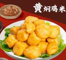 Fried Tofu Pockets