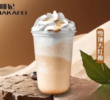 Snowy Top Da Hong Pao