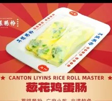 Scallion Egg Sausage