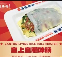 Huangshanghuang Cured Meat Sausage