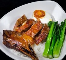 Roast Goose Head