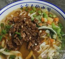 Qishan Sautéed Pork Noodles