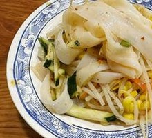 Shaanxi Cold Noodles