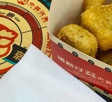 Tata Chicken Nuggets