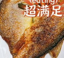 Pan-fried Yellow Croaker