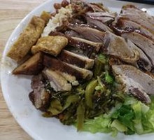 Roast Duck Rice